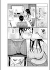 母の親友が僕の愛人になった件【電子単行本】試し読み6ページ