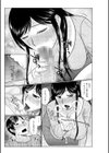母の親友が僕の愛人になった件【電子単行本】試し読み13ページ