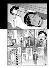 母の親友が僕の愛人になった件【電子単行本】【デジタル特装版】試し読み4ページ