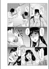 母の親友が僕の愛人になった件【電子単行本】【デジタル特装版】試し読み8ページ