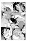 母の親友が僕の愛人になった件【電子単行本】【デジタル特装版】試し読み11ページ