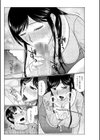 母の親友が僕の愛人になった件【電子単行本】【デジタル特装版】試し読み13ページ
