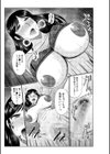 母の親友が僕の愛人になった件【電子単行本】【デジタル特装版】試し読み17ページ