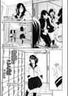 若葉のことば試し読み1ページ