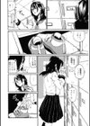 若葉のことば試し読み2ページ