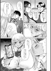 黒ギャル陥没乳首 〜思い出作りに処女喪失〜 【単話】試し読み3ページ