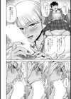 黒ギャル陥没乳首 〜思い出作りに処女喪失〜 【単話】試し読み4ページ