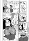 婚約ねっとりピストン 〜美人係長、堕ちる〜 【単話】試し読み4ページ