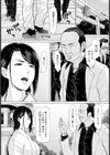 潮風の艶歌 【単話】試し読み2ページ