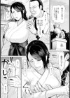 潮風の艶歌 【単話】試し読み3ページ