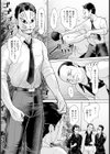 潮風の艶歌 【単話】試し読み4ページ