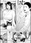 潮風の艶歌 【単話】試し読み5ページ