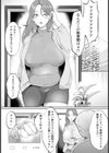 女子プロ制裁マッチ 〜淫惨のリング〜 【単話】試し読み2ページ