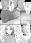 女子プロ制裁マッチ 〜淫惨のリング〜 【単話】試し読み3ページ