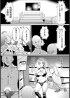 女子プロ制裁マッチ 〜淫惨のリング〜 【単話】試し読み5ページ