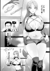 女子プロ制裁マッチ 〜淫惨のリング〜 【単話】試し読み6ページ