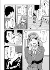 乳繰りコントロール 【単話】試し読み2ページ