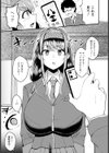 乳繰りコントロール 【単話】試し読み3ページ