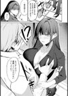 妻み喰い 【単話】試し読み3ページ