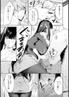 妻み喰い 【単話】試し読み5ページ
