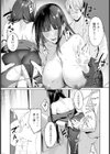 妻み喰い 【単話】試し読み7ページ