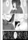 相性のイイ女 【単話】試し読み4ページ