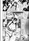 美女SPメス豚穴警護 【単話】試し読み6ページ