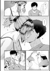 都合のいい隣人 【単話】試し読み4ページ