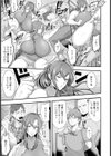 勇姦母乳妻 【単話】試し読み7ページ