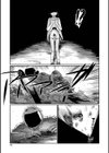 不月見村 単行本版試し読み13ページ