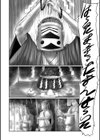 不月見村 単行本版試し読み28ページ
