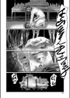 不月見村 単行本版試し読み30ページ