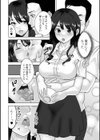奥コレ！試し読み22ページ