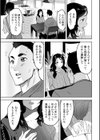 奥コレ！試し読み29ページ
