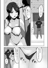 奥コレ！試し読み38ページ