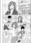 奥コレ！試し読み40ページ