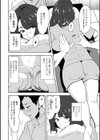 奥コレ！試し読み44ページ