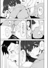 奥コレ！試し読み45ページ
