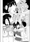 奥コレ！試し読み50ページ