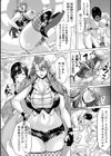 チン負け女帝スザンナ試し読み2ページ