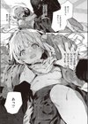 あたしはしょうくんが大好きだから試し読み7ページ