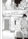 経験豊富なカノジョ試し読み2ページ
