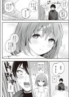 ナースの彼女が家に来た試し読み6ページ
