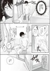 ナースの彼女が家に来た試し読み7ページ
