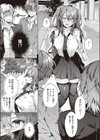 オオカミくんは心配性試し読み7ページ