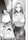 ほっとけない試し読み7ページ