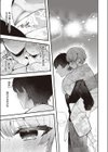 微熱のこころ試し読み5ページ