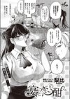 宴と恋の酣試し読み1ページ