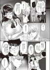 宴と恋の酣試し読み3ページ