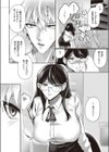 宴と恋の酣試し読み4ページ